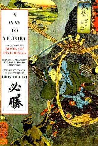 A Way to Victory